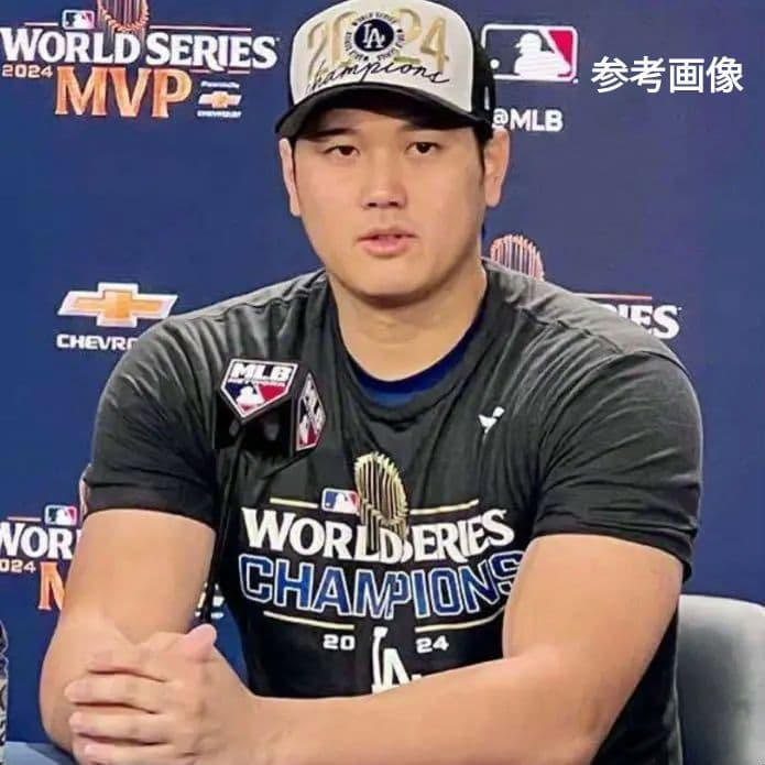 【公式完売品】特別仕様／大谷翔平／ボブルヘッド／ワールドシリーズ／チャンピオン