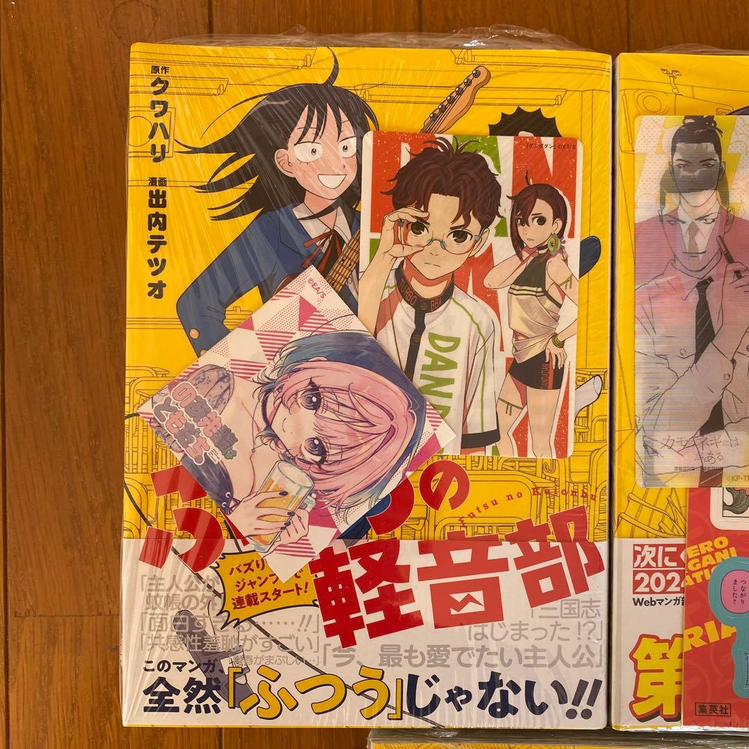 【全巻初版未開封】ふつうの軽音部 1巻〜9巻【蔦屋•アニメイト•喜久屋書店】