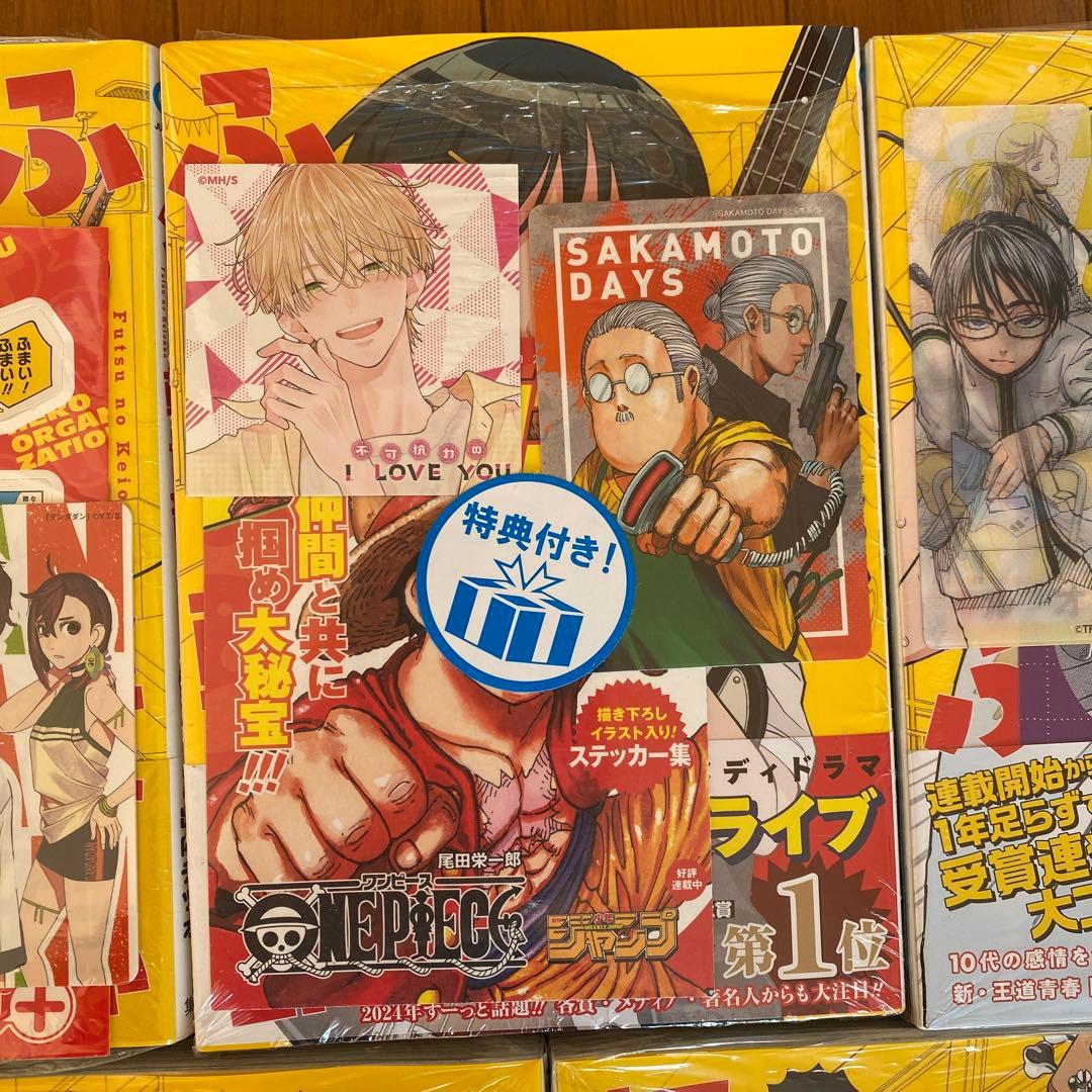 【全巻初版未開封】ふつうの軽音部 1巻〜9巻【蔦屋•アニメイト•喜久屋書店】