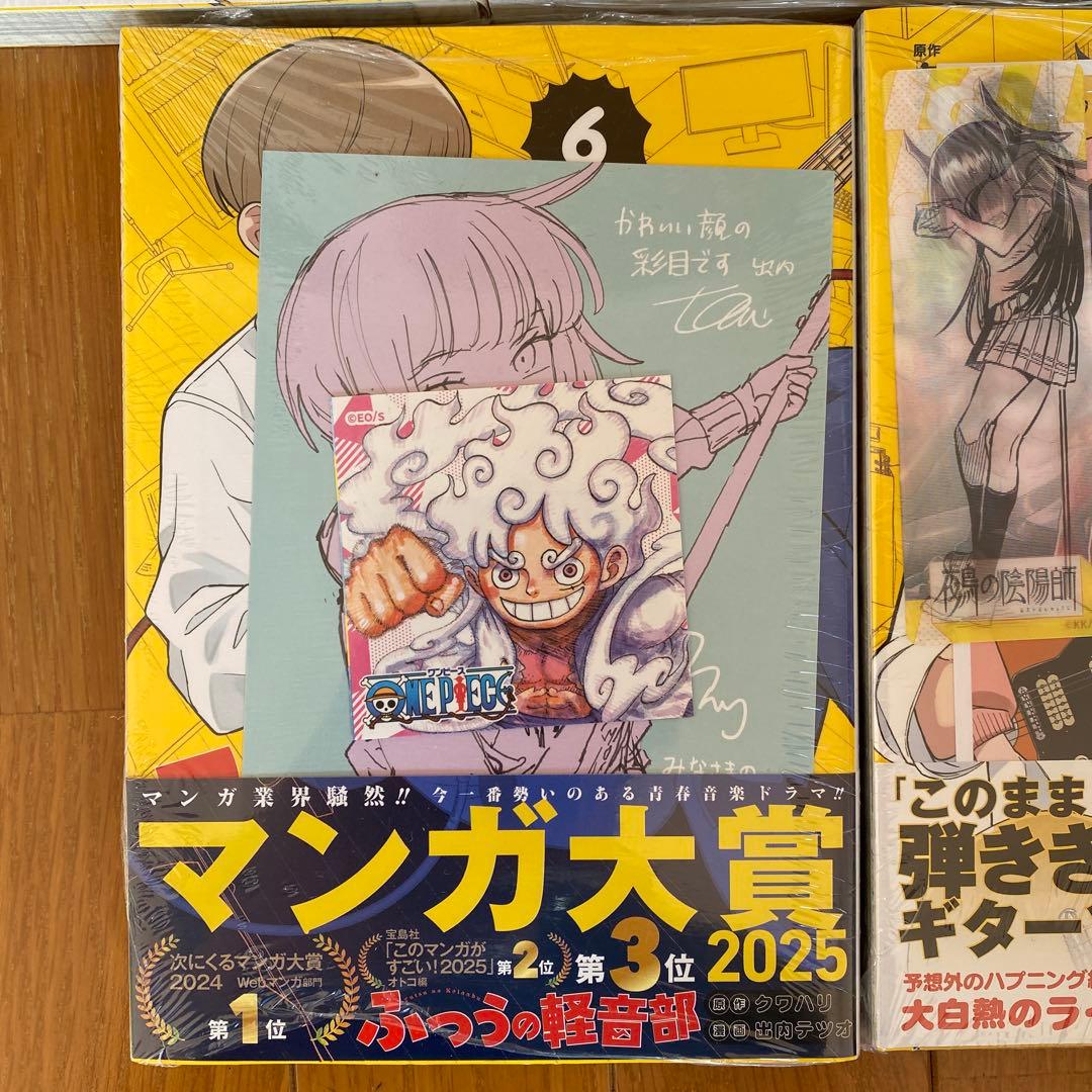 【全巻初版未開封】ふつうの軽音部 1巻〜9巻【蔦屋•アニメイト•喜久屋書店】