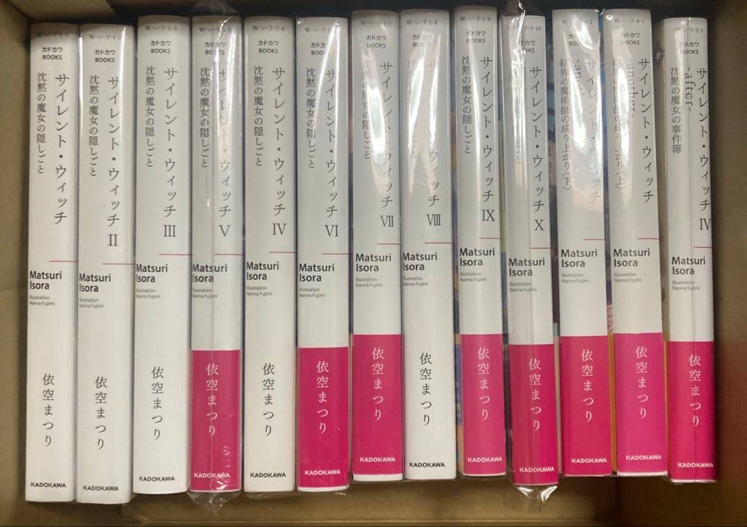 サイレントウィッチ 全巻　全14巻　沈黙の魔女の隠し事　サイレント・ウィッチ