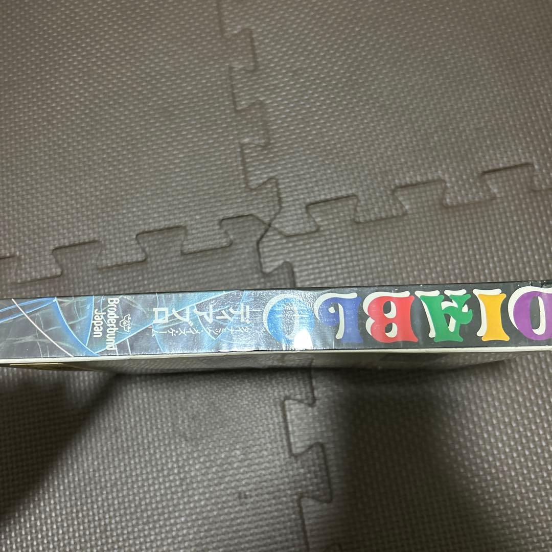 ディアボロ　ダイナミック　メイズ　ゲーム　MSX