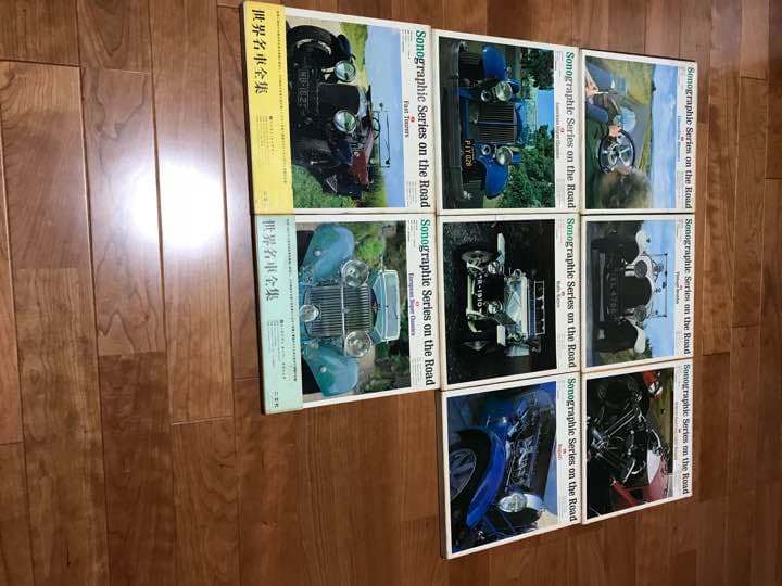 カーグラフィック発行世界名車全集