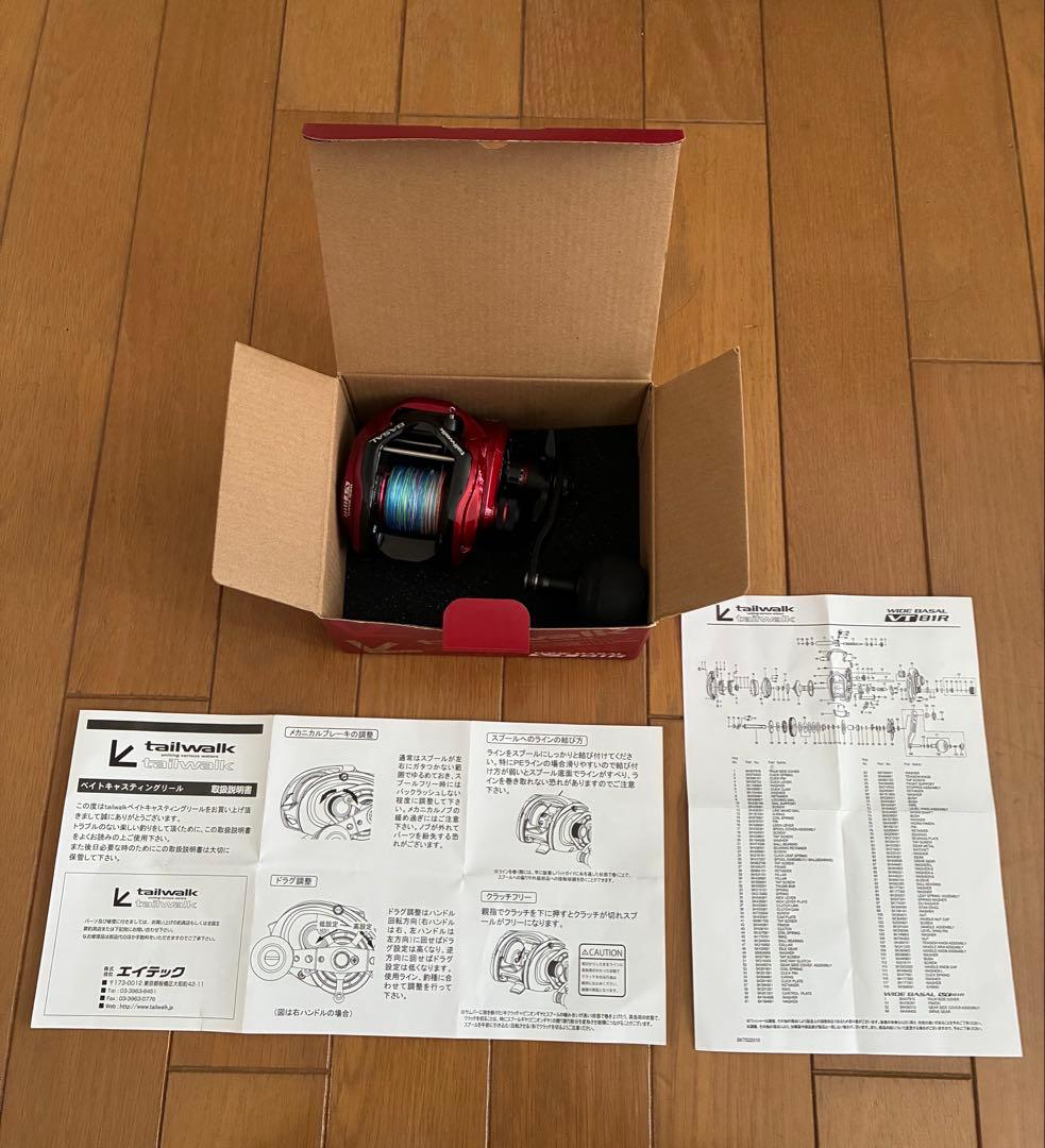 10月6日限定　テイルウォーク　WIDE BASAL VT81R ベイト　リール
