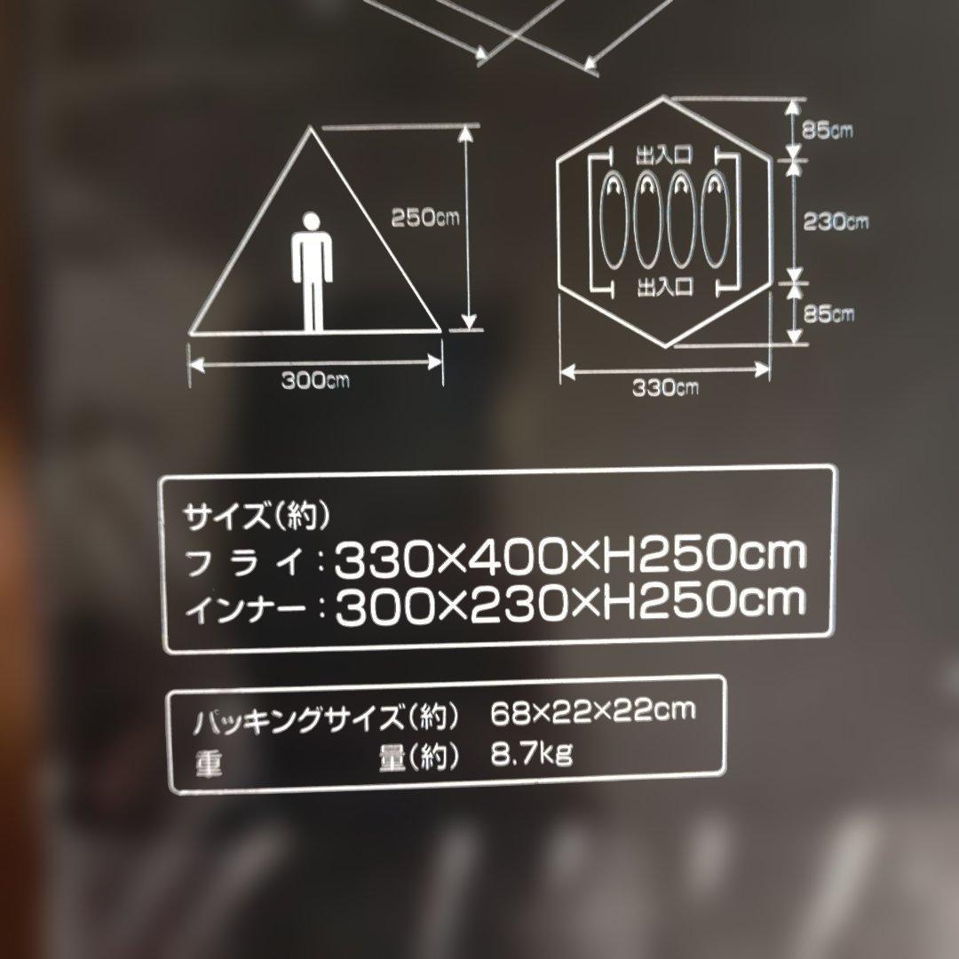 CAPTAIN STAG CS BLACK LABEL ワンポールテントブラック