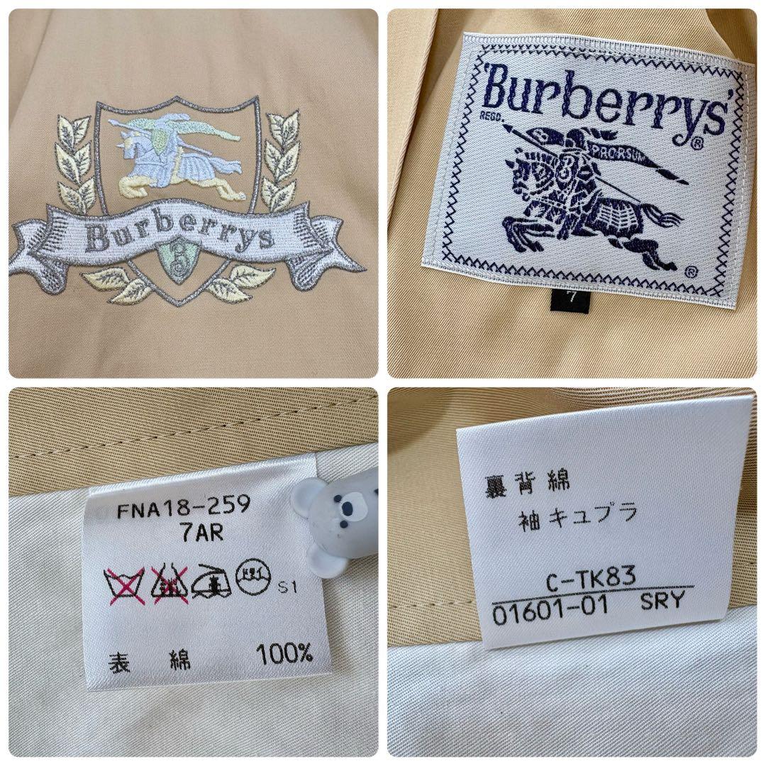 美品 BURBERRY ステンカラーコート 刺繍ロゴ ベージュ 7 Mビッグロゴ