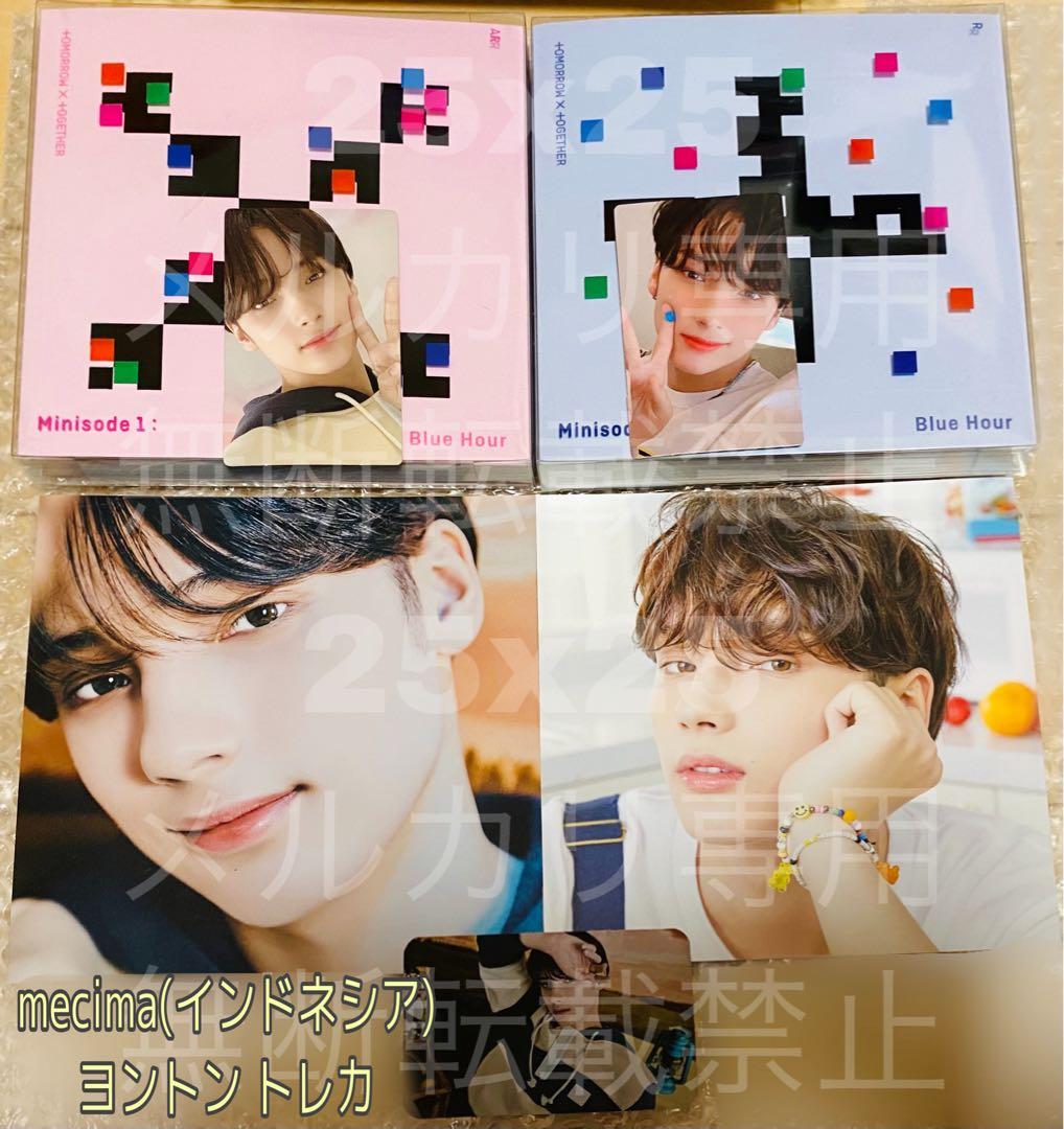 TXT BLUE HOUR 2形態 インドネシア ヨントン トレカ ヒュニンカイ