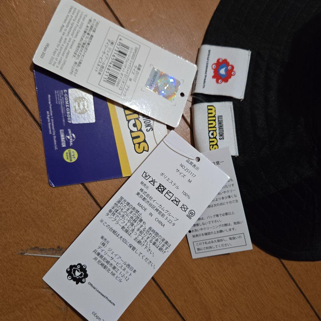 万博ハット2ヶ 新品 ミニオンズ ミャクミャク 黒・ベージュ 直近万博売り切れ