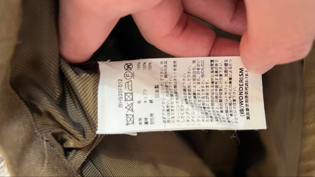 パンツ BLURHMS WoolSurge SuperWide EasySlacks