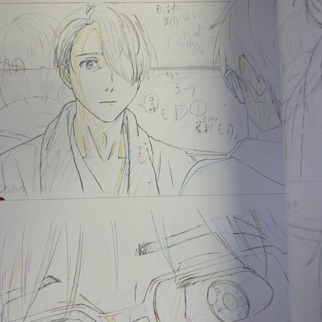 ユーリ!!! YURI ON ICE SELECT BOOK ／ 設定資料集