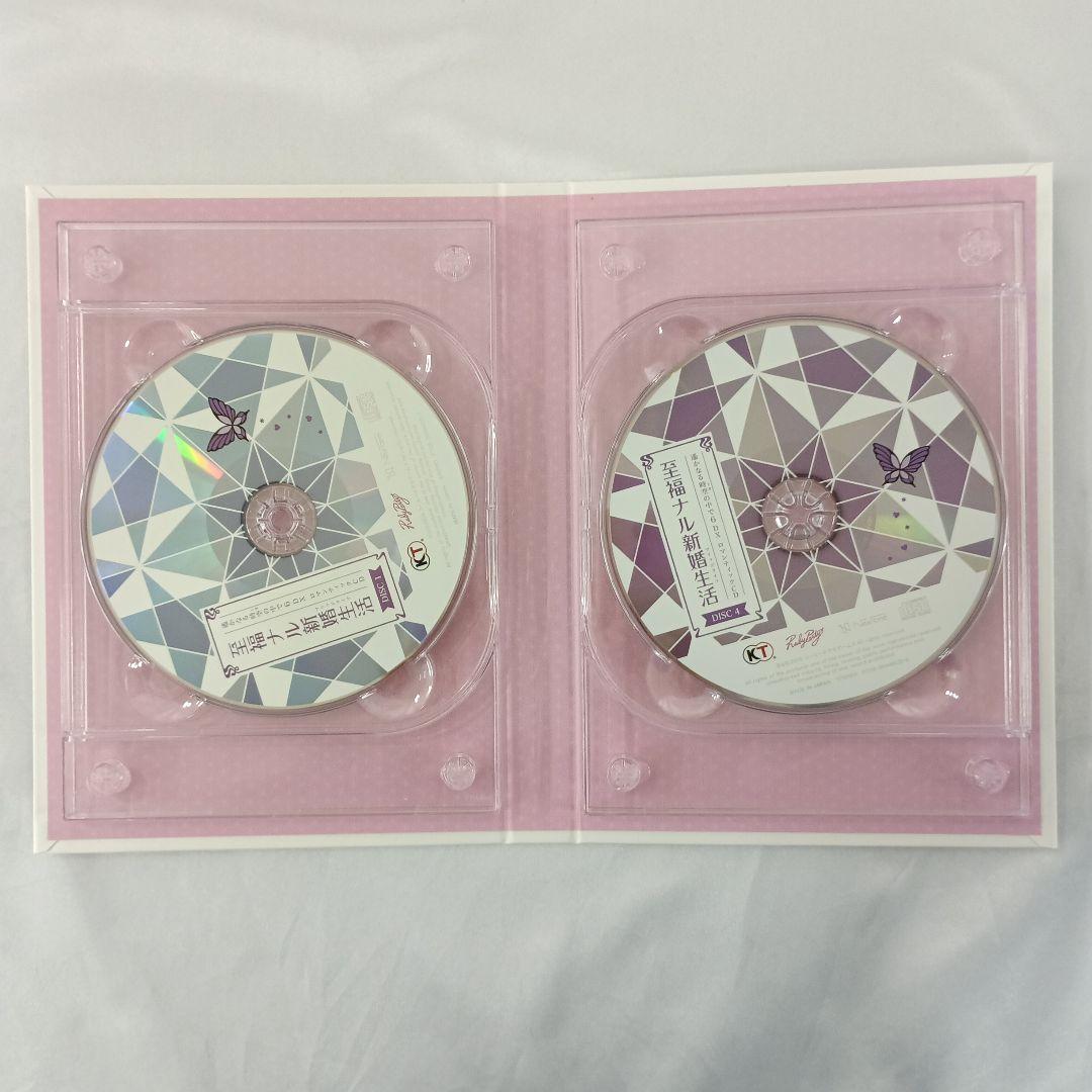 遙かなる時空の中で6 DX その先の未来へBOX同梱特典 ロマンティックCD