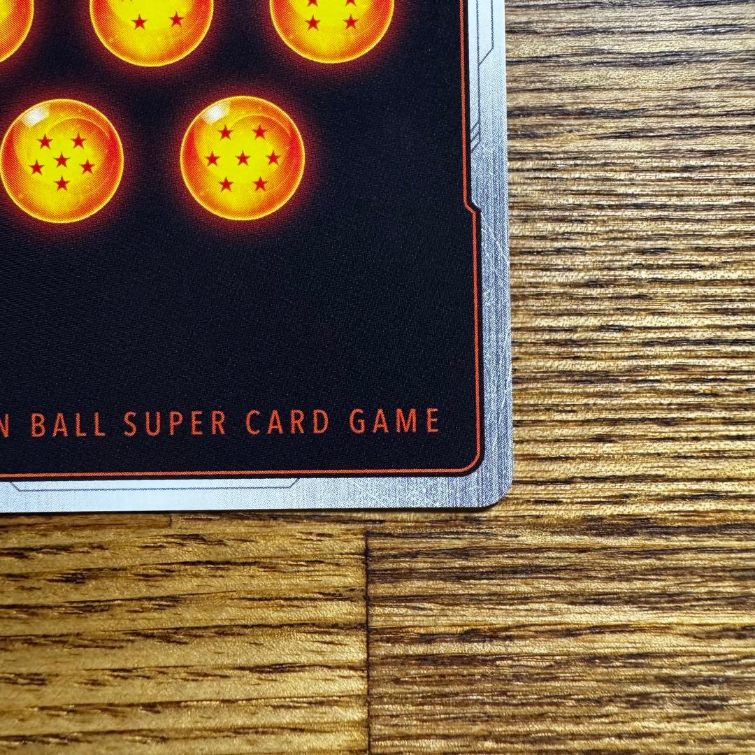 【美品】ドラゴンボールフュージョンワールド ゴテンクス SB02-022 SR★