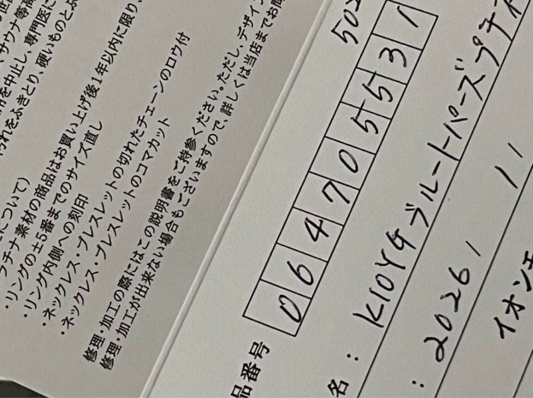 ツツミジュエリー　k10 イエローゴールド ブルートパーズ ネックレス