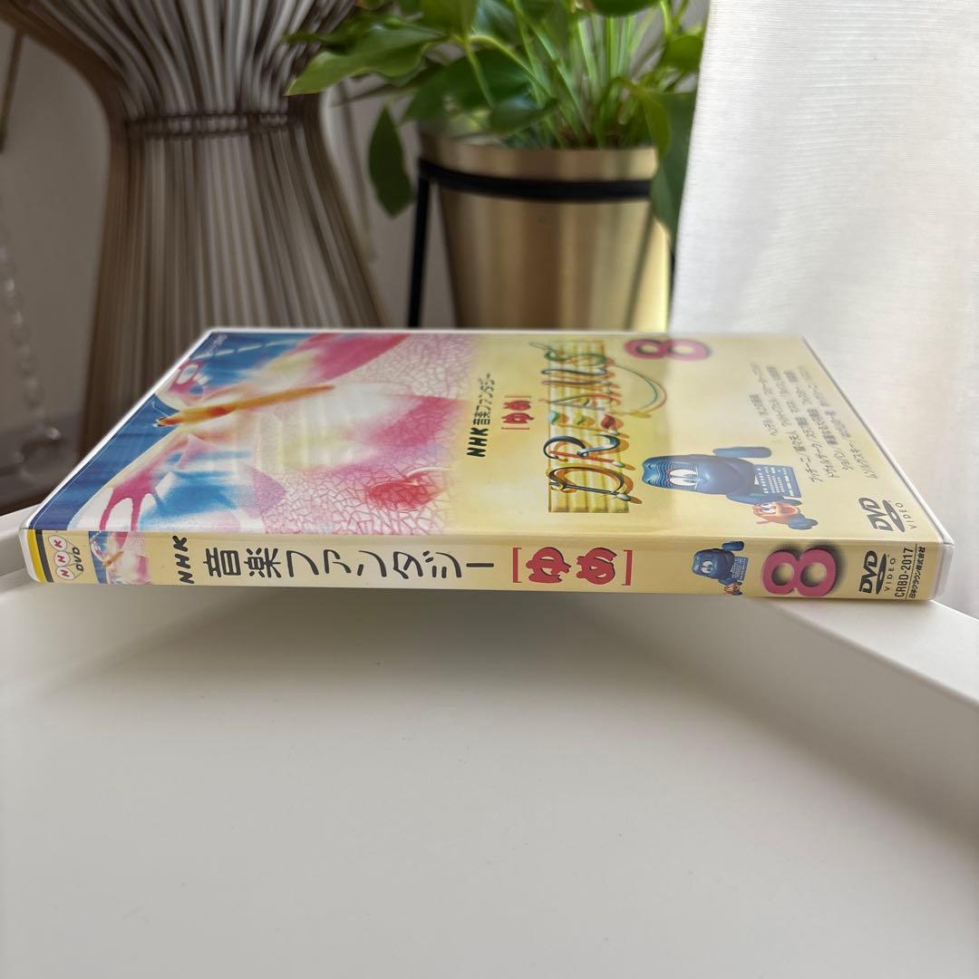 NHK音楽ファンタジーゆめ(8) DVD