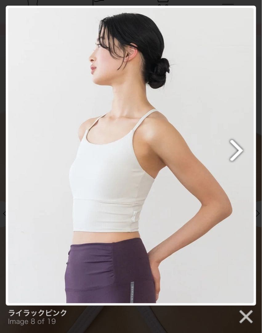 新品【SUKALA】バックツイストセパレートタンクトップ＆ブラトップLL