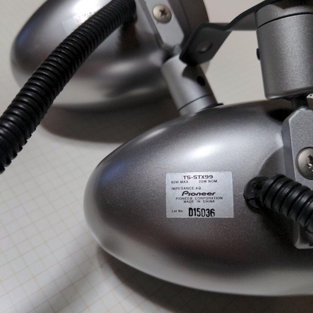 carrozzeria サテライトスピーカー TS-STX99