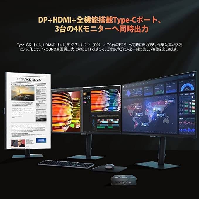 s*u様 ミニ　小型PC 16GB 512GB Windows10搭載　Win