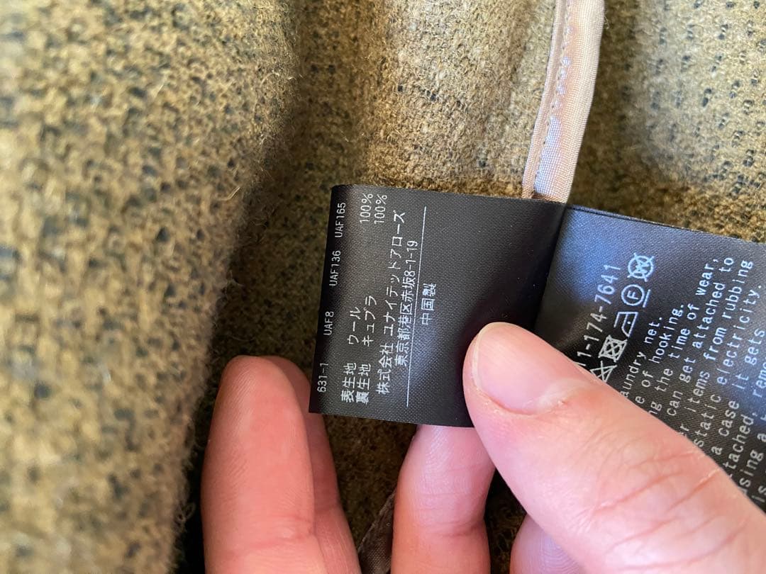 H BEAUTY&YOUTH CPOジャケット