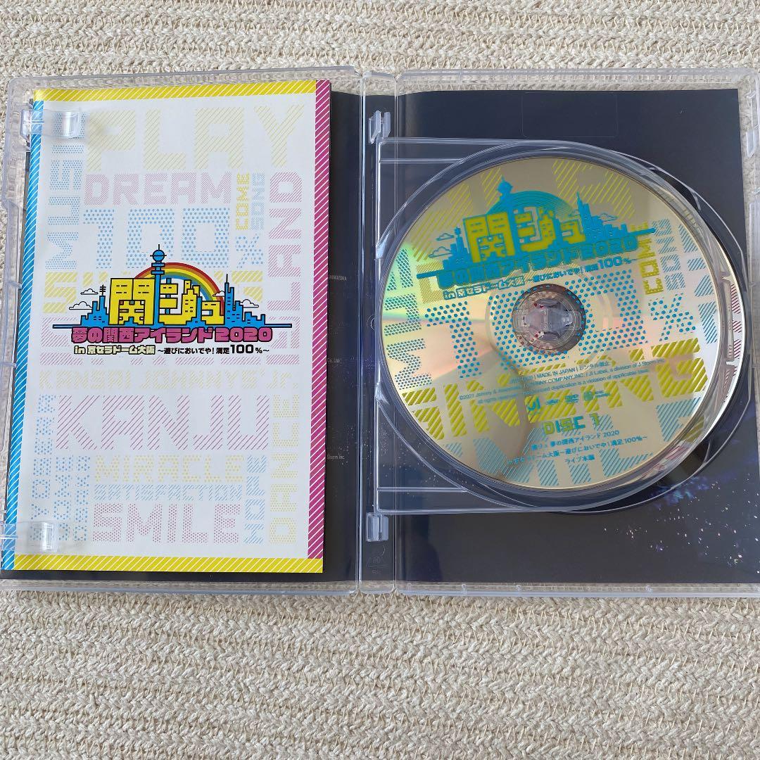 関ジュ 夢の関西アイランド2020 DVD