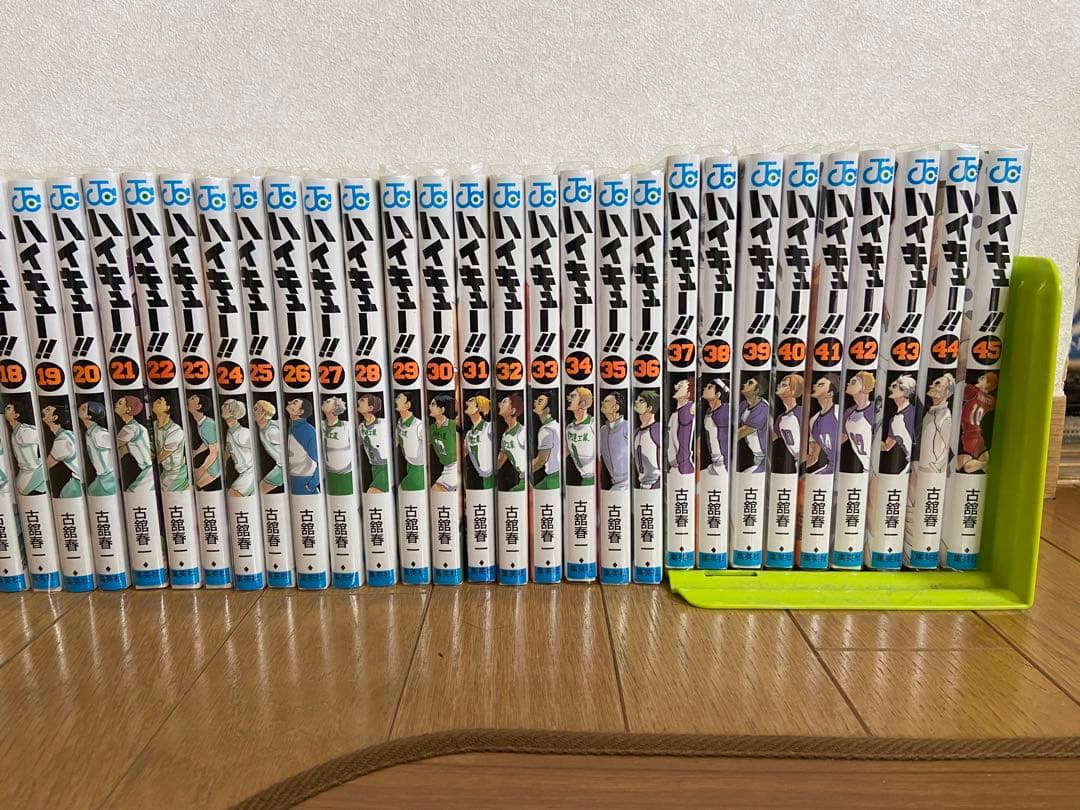 ハイキュー!! 全巻セット　美品　古舘春一