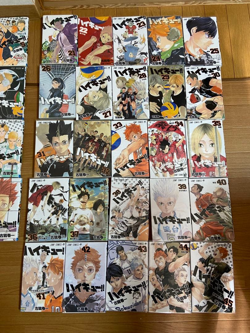 ハイキュー!! 全巻セット　美品　古舘春一