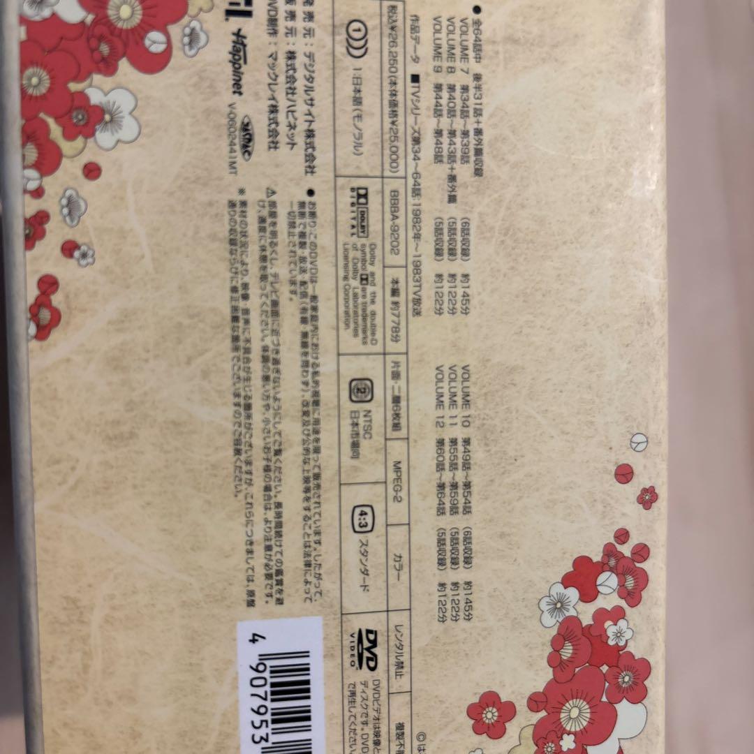 A*i様 じゃりン子チエ　DVD