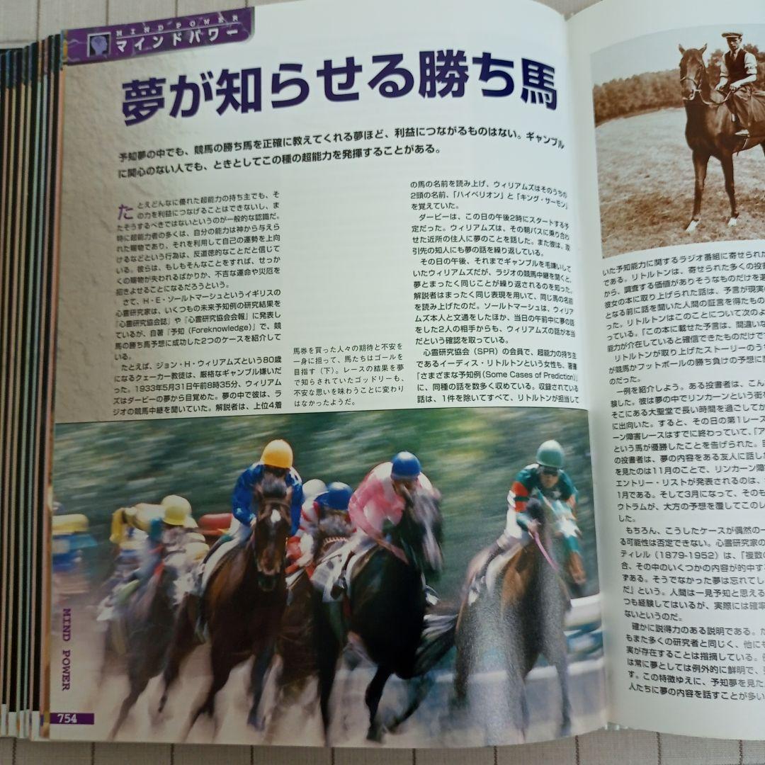 エックスゾーン　デアゴスティーニ