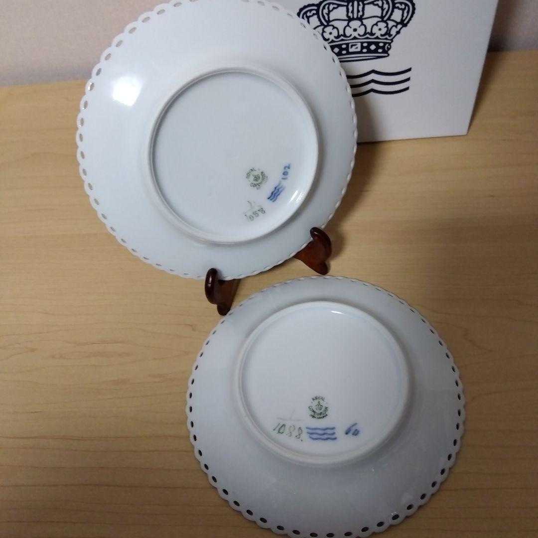 美品 ロイヤルコペンハーゲン ブルーフルーテッド フルレース プレート ペア2枚