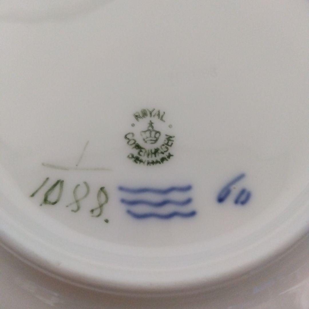 美品 ロイヤルコペンハーゲン ブルーフルーテッド フルレース プレート ペア2枚