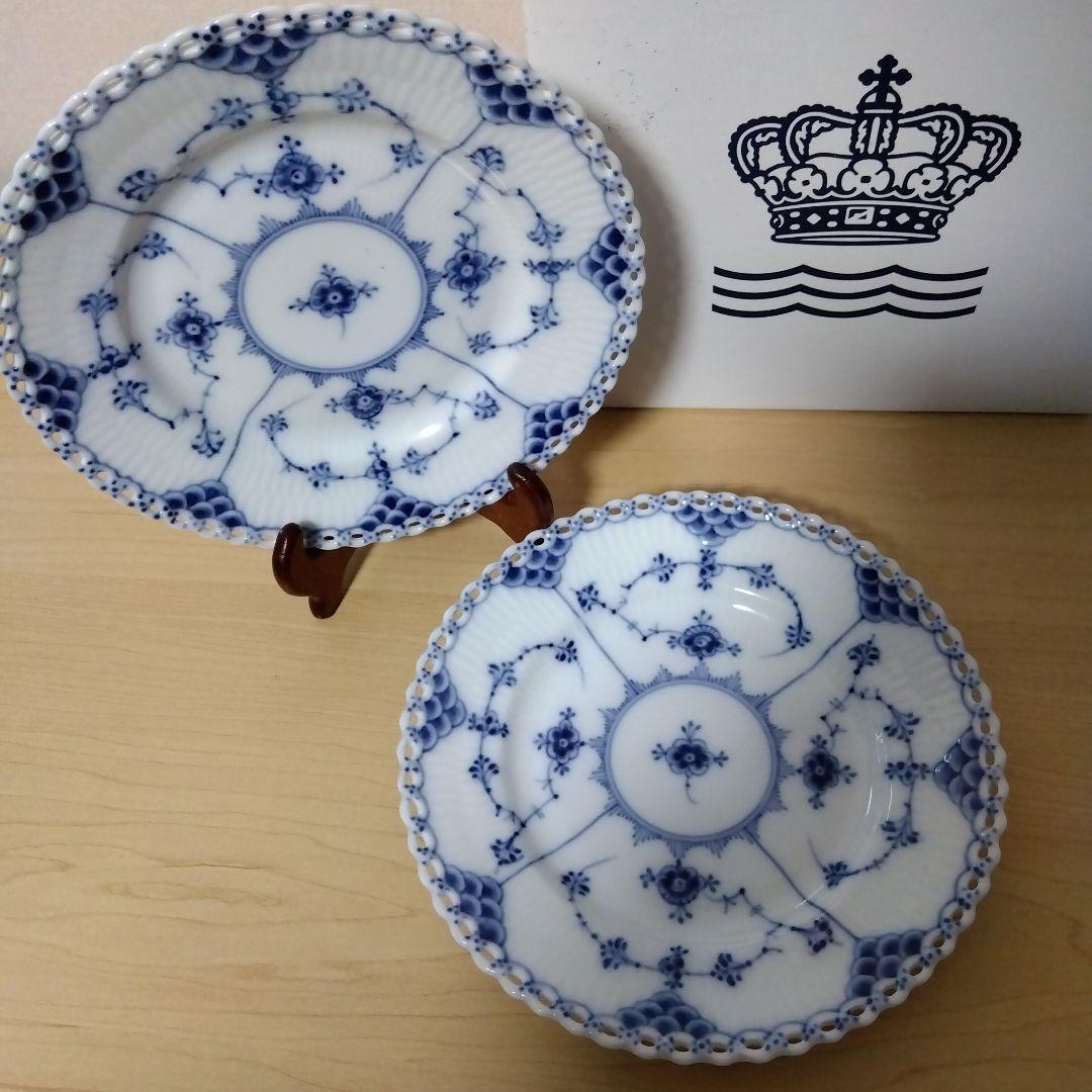 美品 ロイヤルコペンハーゲン ブルーフルーテッド フルレース プレート ペア2枚