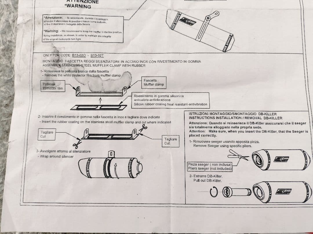 SC PROJECT カーボン マフラー