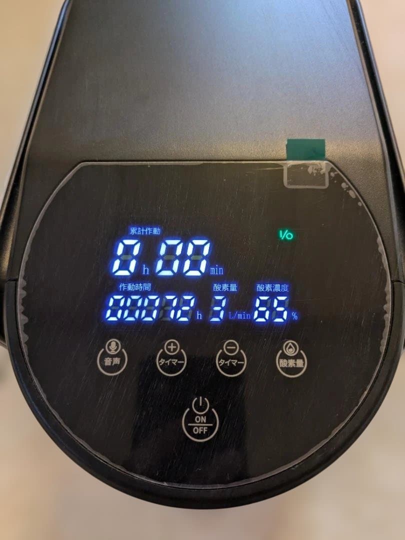 送料無料 美品 完動品 付属品完備 IKOU ペット酸素室 酸素発生器ペット①