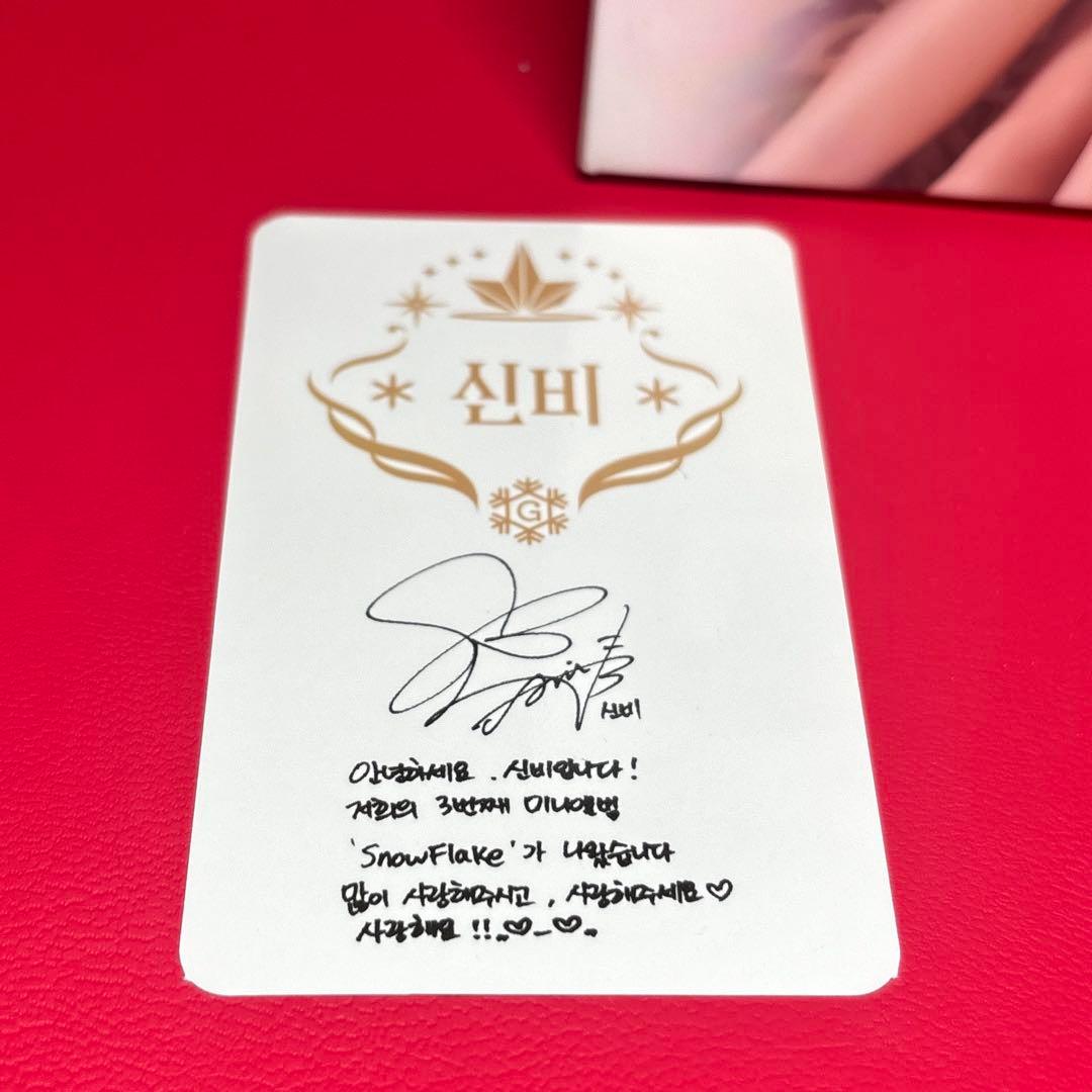 GFRIEND 3rd ミニアルバム FLAKE CD