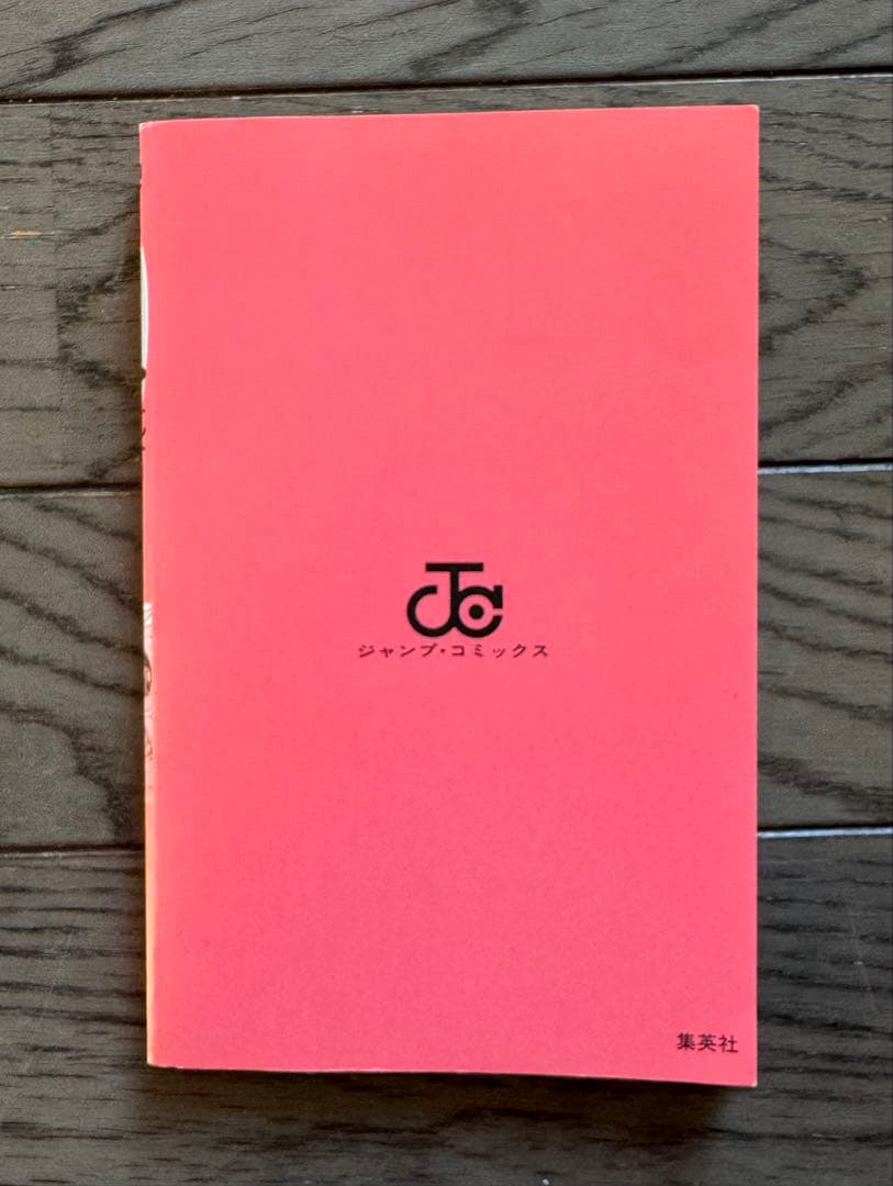 NARUTO ナルト　初版　1-64巻+巻ノ忍　送料無料　全巻