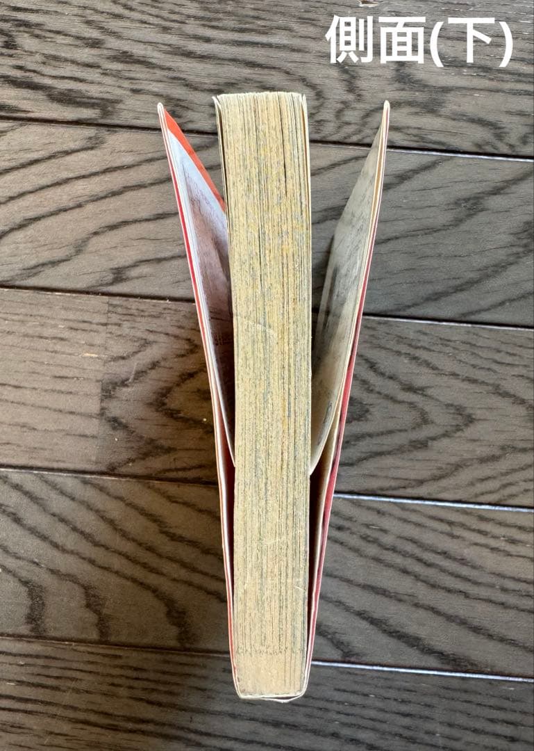 NARUTO ナルト　初版　1-64巻+巻ノ忍　送料無料　全巻