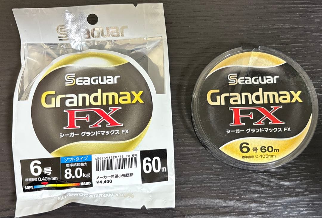 よつあみ　アップグレード　グランドマックスfx