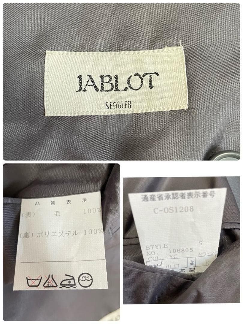 タグ付き 90s セットアップ ダブルスーツ ブルー×イエロー 成人式