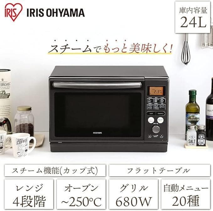 【美品】 アイリスオーヤマ スチームオーブンレンジ MO-FS2403-B