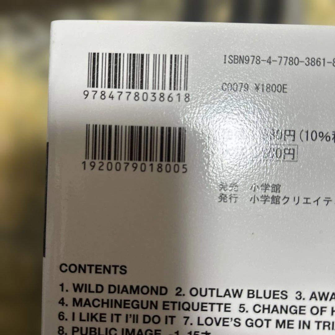 I'll 完全版　全巻セット