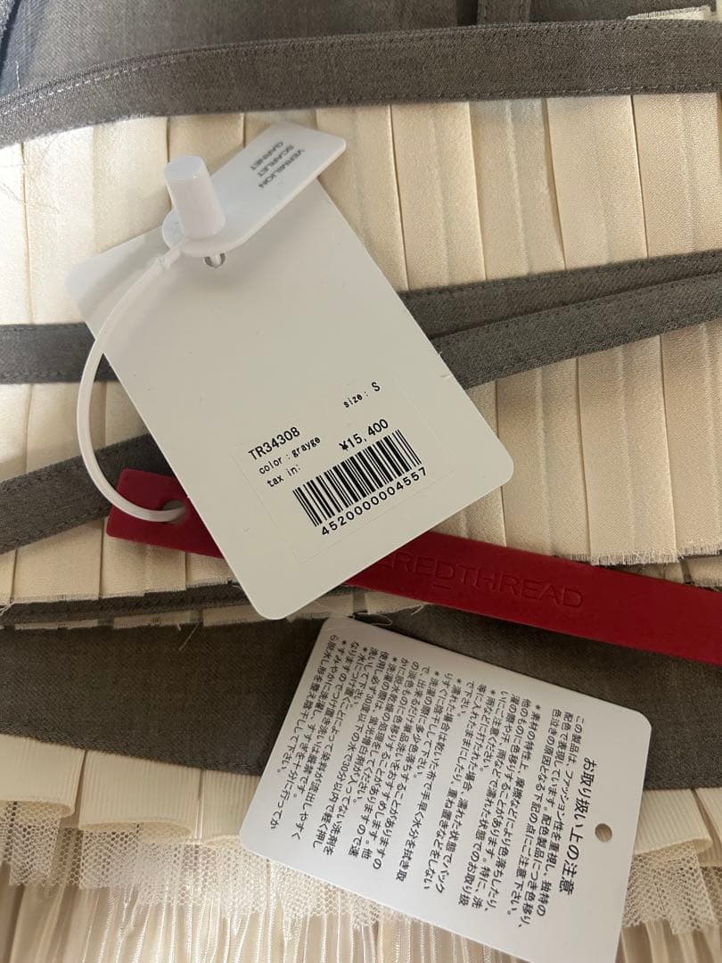 10日まで‼️theredthread Slace trim suit skirt