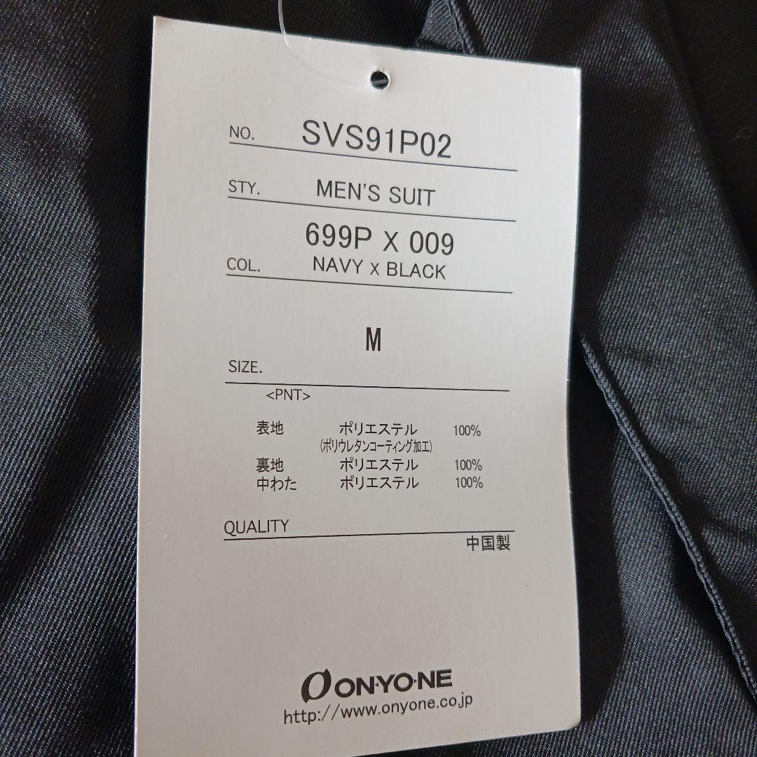 SVET メンズスーツ SVS91P02 ネイビー×ブラック M