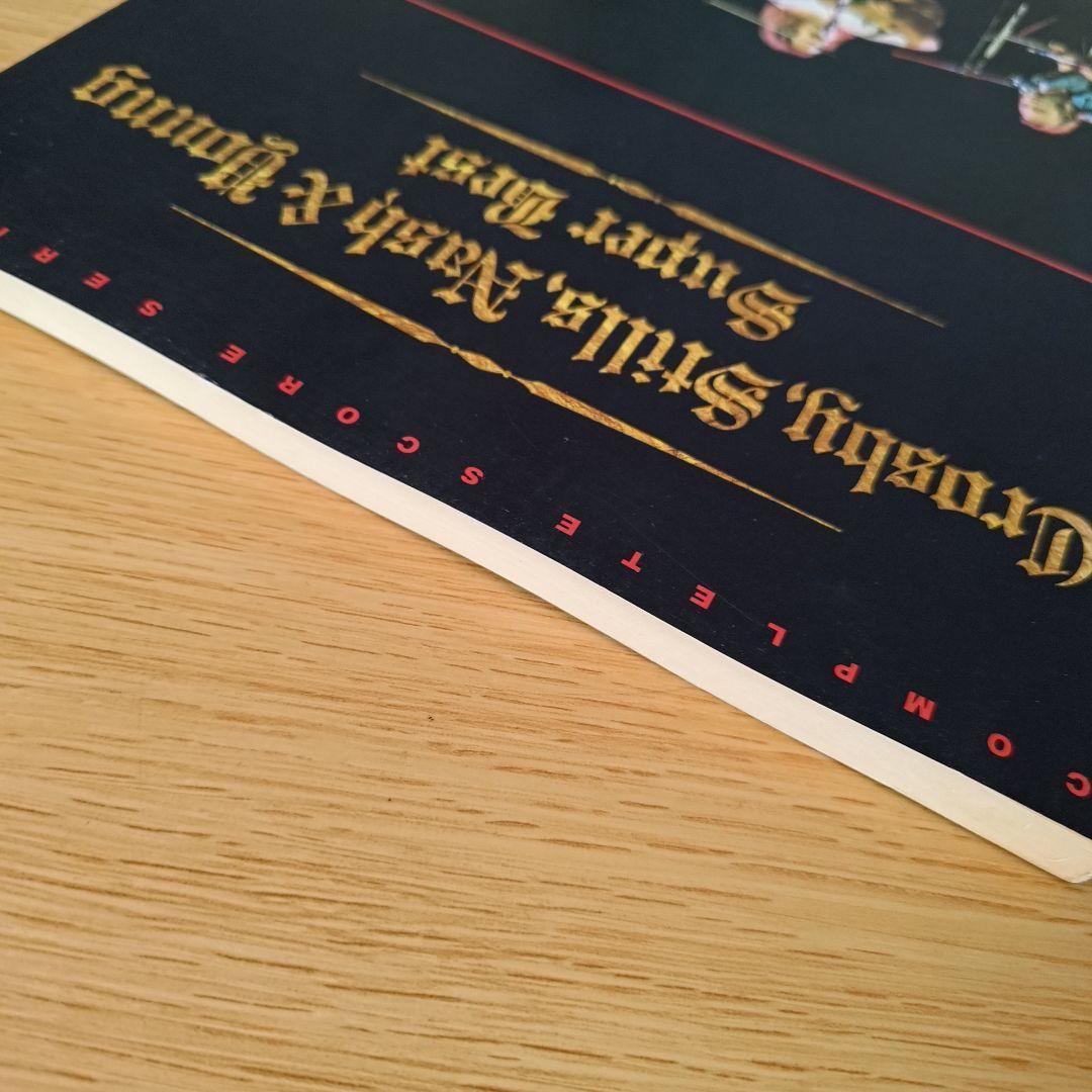 バンドスコア Crosby, Stills, Nash & Young CSNY