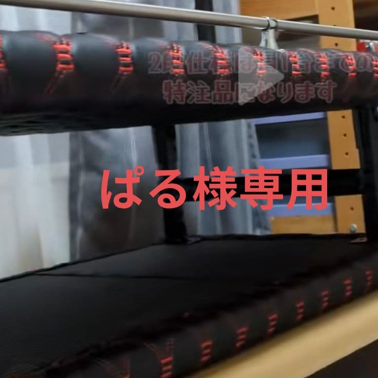 クオン　棚　イレクターパイプ　2段目