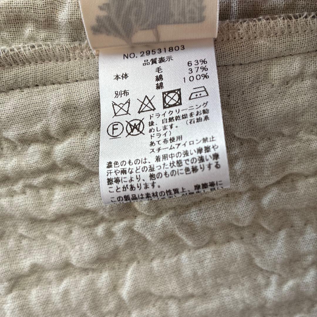 群言堂　根々　ジャケット