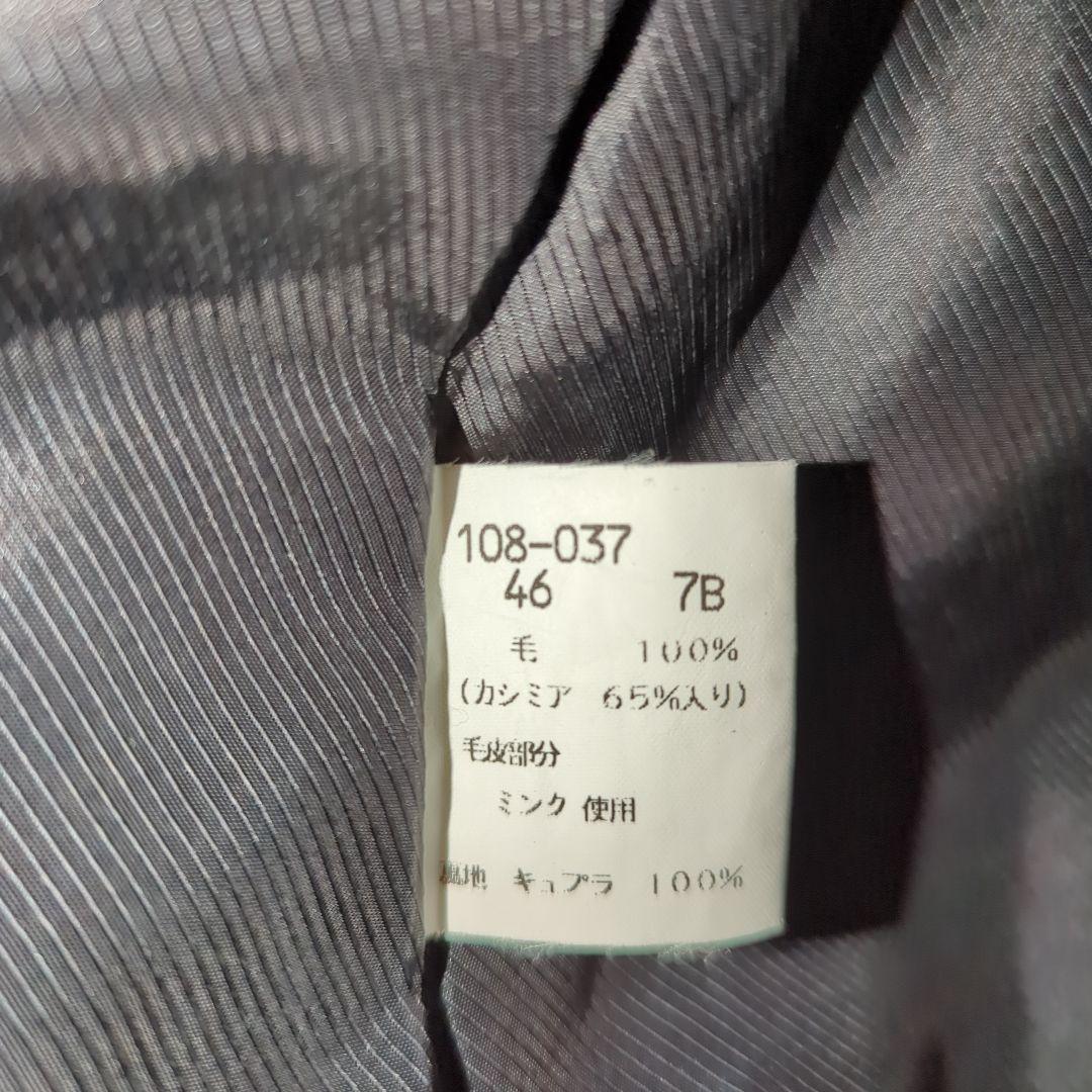 インポートロッサ　ウールロングコート　カシミア　黒　大きいサイズ