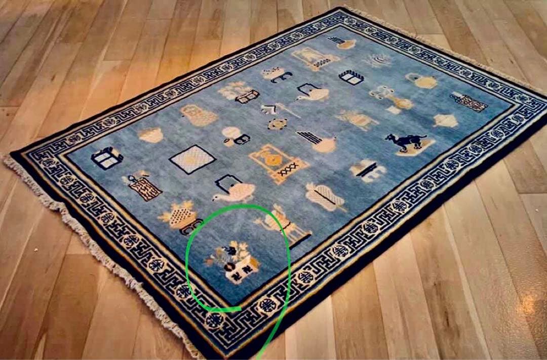 希少 レア MUNI CARPETS ムニ 段通 高級 クッション