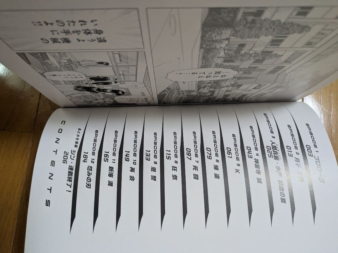 【限定品】メタルK Legend 復活編 クラウドファンディング限定品