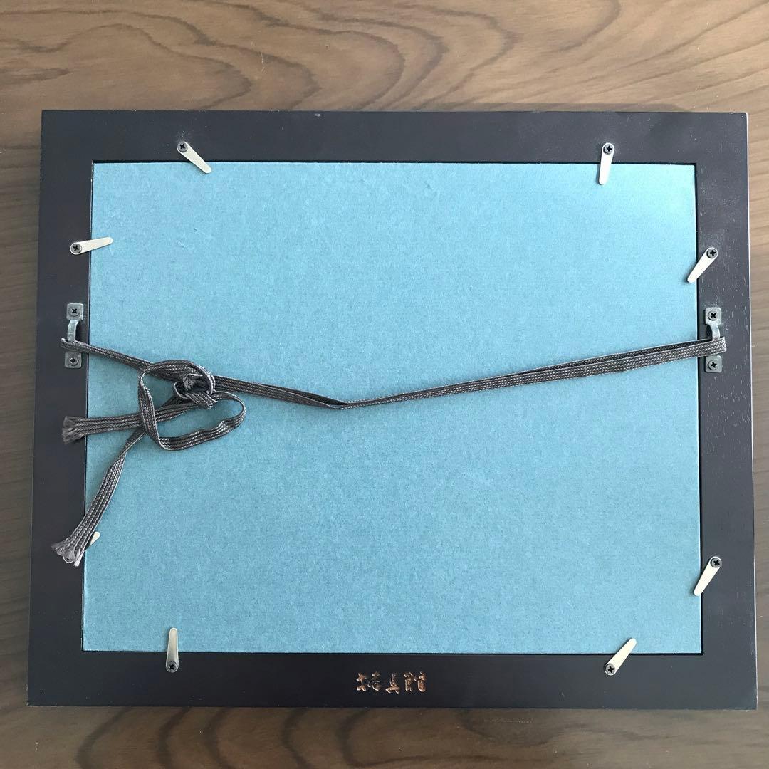 前田真三 額入り写真 拓真舘 麦秋の丘 美瑛町 北海道