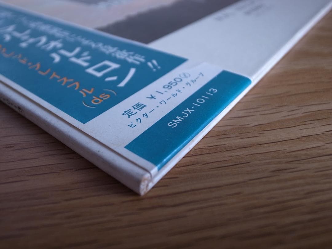 MAL WALDRON / SPANISH BITCH ECM 国内盤 LP