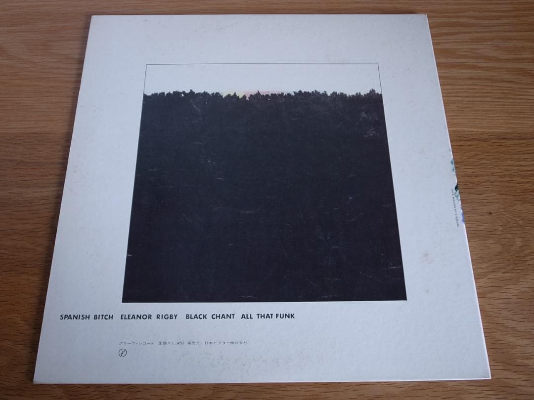 MAL WALDRON / SPANISH BITCH ECM 国内盤 LP